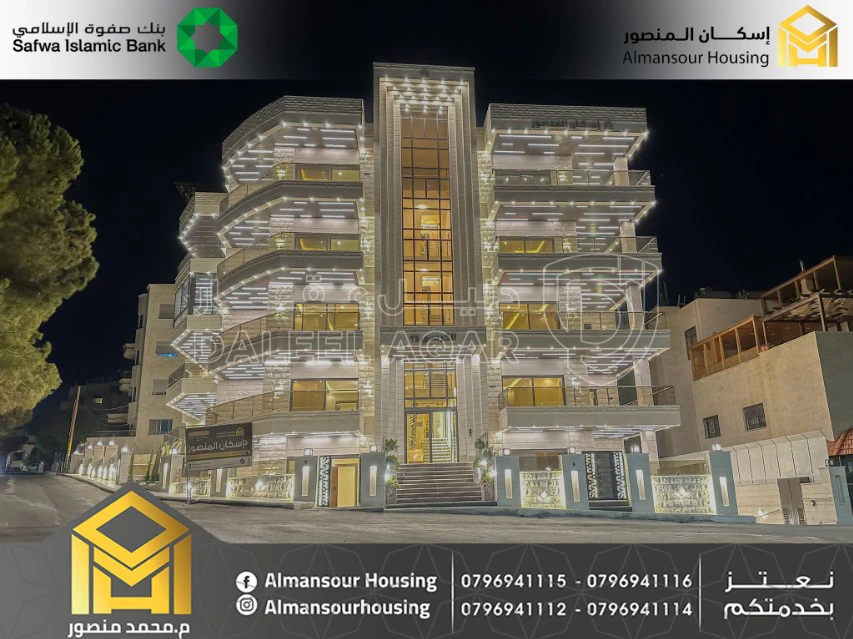 شقة في عمان  -  وادي السير - 235,000 دأ - صورة 1